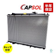 【エントリーでP10倍 9/4〜】 CAPSOL ホンダ ステップワゴン RK5 ラジエーター ラジエター 冷却装置 AT 1…