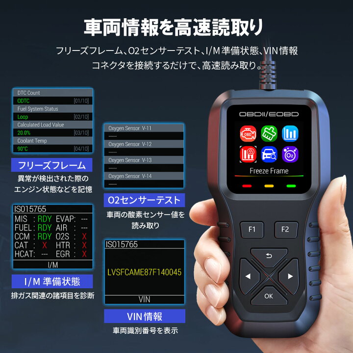 楽天市場】出荷締切18時 OBD2 OBD診断機 スキャンツール OBD2 最新式 