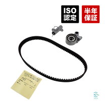 楽天市場】kdh205v タイミングベルトの通販