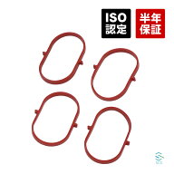 【エントリーでポイント10倍】 ベンツ W117 X156 X253 R172 インマニガスケット インテークマニホールド…