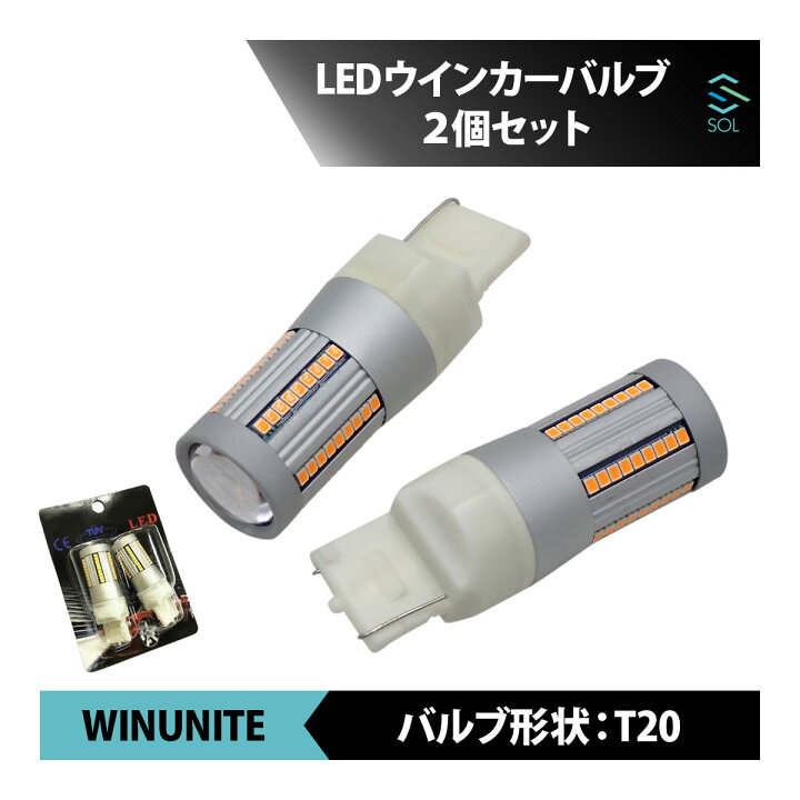 楽天市場】日産 ノート E11 T20 ピンチ部違い 12V ハイフラ防止抵抗 
