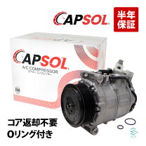 楽天市場】w140 s600の通販