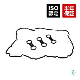 BMW E70 X5 E83 F25 X3 E84 X1 E85 E86 E89 Z4 シリンダーヘッドカバーガスケットセット 3.0si 2.5si 3.0si 25i 28i 11127582245