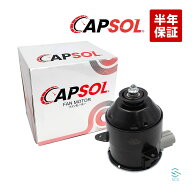 【エントリーでP10倍　10/4〜】 出荷締切18時 ラジエーター 電動ファンモーター トヨタ パッソ キャミ ラ…