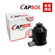 【エントリーでP10倍　10/4〜】 出荷締切18時 ラジエーター 電動ファンモーター ダイハツ ミラ ラジーノ …