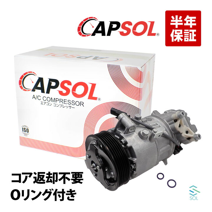 楽天市場】BMW E82 E87 E88 E84 X1 E90 E91 E92 エアコン 