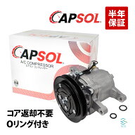 【エントリーでポイント10倍】 出荷締切18時 コア返却不要 コンプレッサー ASSY エアコンコンプレッサー …