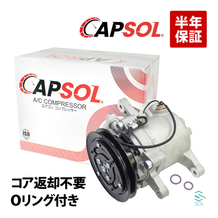 楽天市場】ダイハツ タント(L350S L360S) ミラ(L250S L250V L260S 