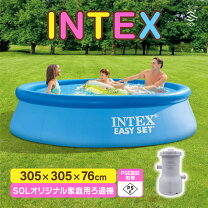 楽天市場】intex プール 循環ポンプの通販