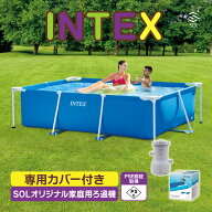 【エントリーでP10倍 9/4〜】 INTEX インテックス プール 260cm ろ過 循環ポンプ BESTWAY プールカバー …