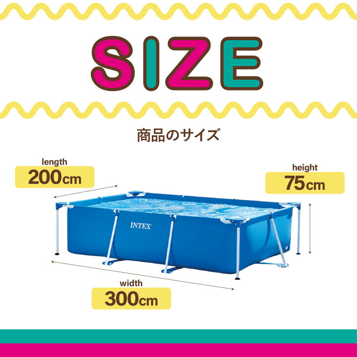 楽天市場】INTEX インテックス プール 3m ろ過 循環ポンプ 300cm x 
