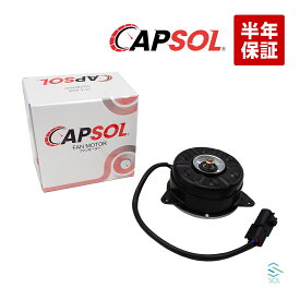 出荷締切18時 ラジエーター 電動ファンモーター ダイハツ ムーブ ミライース タント ミラココア LA100S L175S L185S LA300S LA310S L375S L385S L675S L685S