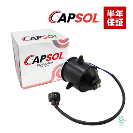 出荷締切18時 ラジエーター ラジエター ブロアファン 電動ファンモーター ダイハツ ハイゼット S210P S320V S330V S320W