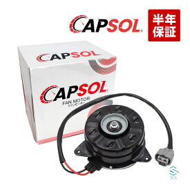 ダイハツ ハイゼットカーゴ S321V S331V 電動ファンモーター ラジエーターファンモーター 車種専用設計 18時まで即日発送 16363-B5020