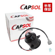 出荷締切18時 電動 ファンモーター ラジエーター ファンモーター 助手席側 日産 セレナ C25 NC25 CC25 CN…