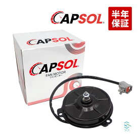 【エントリーでP10倍 9/4〜】 スズキ キャリィトラック DA63T DA65T エアコン コンデンサ— 電動ファンモーター コンデンサーファン 95560-78A10 95560-78A11 車種専用設計 18時まで即日発送