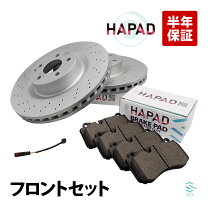 楽天市場】w221 ブレーキローターの通販