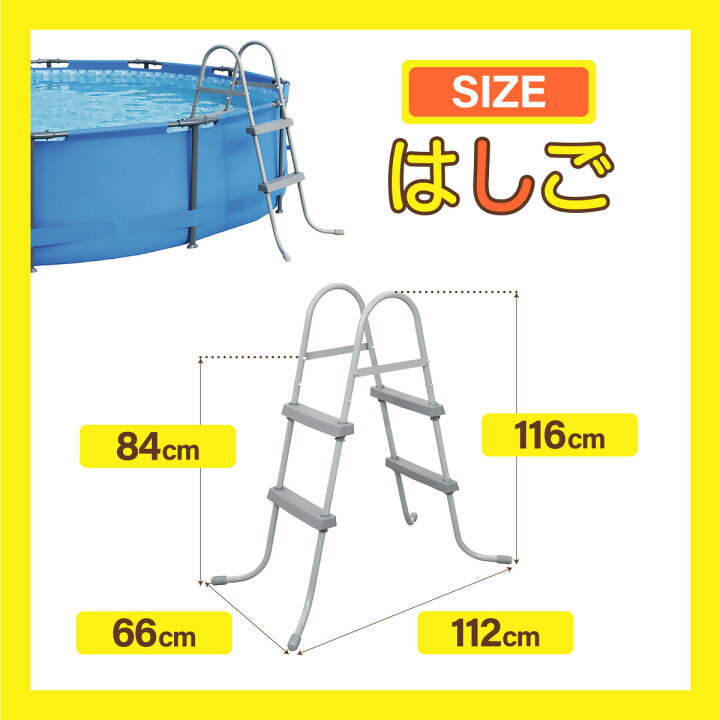 楽天市場】INTEX インテックス プール 3m プールマット 2枚 ろ過器 