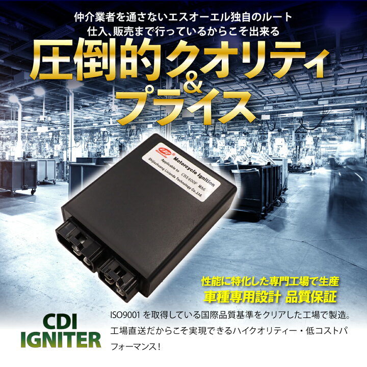 楽天市場】スズキ GSX400 インパルス GK79A CDI イグナイター SUZUKI 