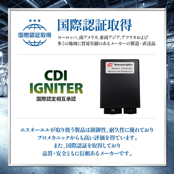 楽天市場】スズキ GSX400 インパルス GK79A CDI イグナイター SUZUKI 
