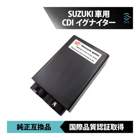 スズキ GSX400 インパルス GK79A CDI イグナイター SUZUKI 新品未使用 純正互換品 車種専用設計 レギュレーター ポスト投函