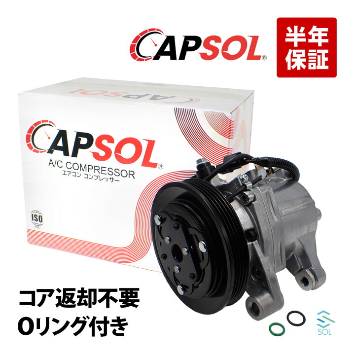 楽天市場】ホンダ N-BOXカスタム ターボ JF4 新品 エアコン 