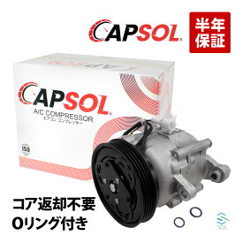 スバル サンバー(TV1 TV2 TW1 TW2 TT1 TT2) エアコンコンプレッサー 73111TC030 73111TC031 73111TC010 コア返却不要