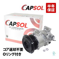 【エントリーでポイント10倍】 トヨタ ハイエース(TRH200K TRH200V TRH211K TRH214W TRH216K TRH219W TRH…