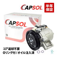 【エントリーでポイント10倍】 ダイハツ ミラ(L275S L285S) ミラココア(L675S L685S) ムーヴ(L175S L185S…