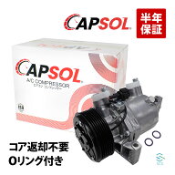 【エントリーでポイント10倍】 日産 NV AD VY12 新品 エアコンコンプレッサー ACコンプレッサー コア返却…