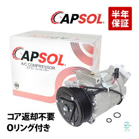 日産 セレナ(C26 HC26 FC26 HFC26 NC26 FNC26) エアコンコンプレッサー 92600-1VA0A 92600-1VA0B 92600-1VA0C 92600-1VA0D コア返却不要