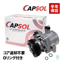 楽天市場】エアコン ワゴンR コンプレッサーの通販