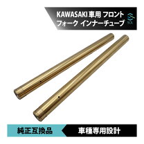 楽天市場】ゼファー1100 インナーチューブの通販