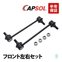 楽天市場】E51 エルグランド（サスペンション｜パーツ）：車用品<車 