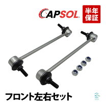楽天市場】日産 NV200（サスペンション｜パーツ）：車用品<車用品 
