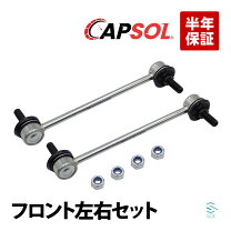 楽天市場】スバル プレオ（サスペンション｜パーツ）：車用品<車用品 