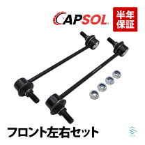 楽天市場】ステップワゴン rf3（サスペンション｜パーツ）：車用品<車 