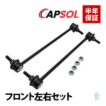 楽天市場】マツダ MPV パーツ（サスペンション｜パーツ）：車用品<車 