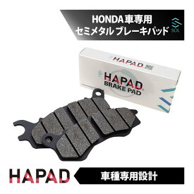 HAPAD ホンダ PCX JF28 JF56 10〜17年 PCX150 KF12 KF18 12〜17年 ズーマーX 2013年 フロント ブレーキパッド 左右セット ポスト投函