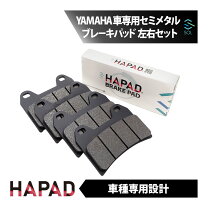 楽天市場】マグザム ブレーキパットの通販