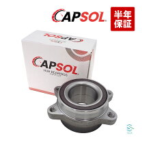 楽天市場】日産 ハブ ベアリングの通販