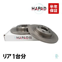 楽天市場】w246 ブレーキローターの通販