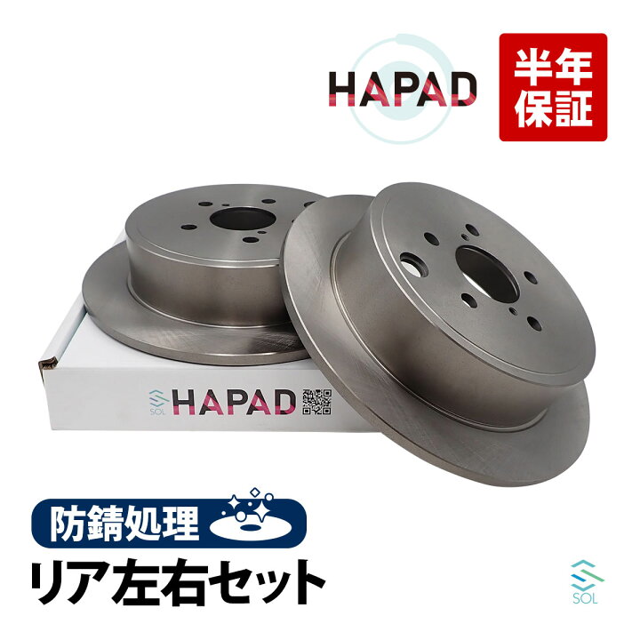 楽天市場】【エントリーでP10倍！7/19〜】 HAPAD トヨタ 86 ZN6 リア 