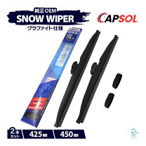 楽天市場】nbox ワイパー 純正 スノーの通販