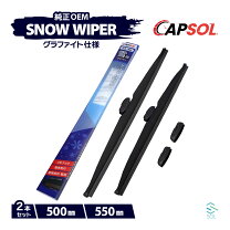 楽天市場】zn6 86冬用ワイパーの通販