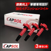 楽天市場】アルトワークス イグニッションコイル オカダの通販