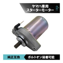 楽天市場】2jz（スターターモーター｜エンジン）：パーツ<車用品<車 