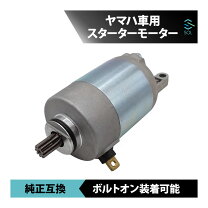 楽天市場】ジープ（スターターモーター｜エンジン）：パーツ<車用品<車 