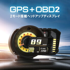車載HUD ヘッドアップディスプレイ 手かざし操作 GPS対応 高度表示 多機能HUD OBD2 水温表示 アラーム付き 18時まで即日出荷