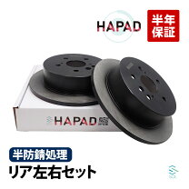楽天市場】42450-52130（パーツ｜車用品）：車用品・バイク用品の通販